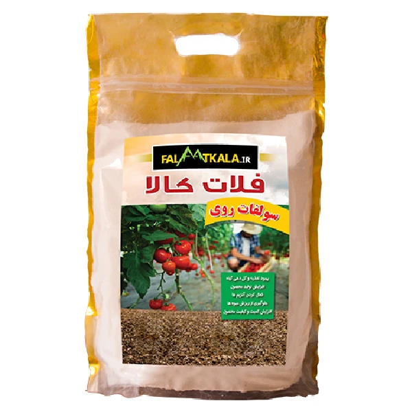 سولفات روی فلات کالا کد ZSM3K وزن 3 کیلوگرم
