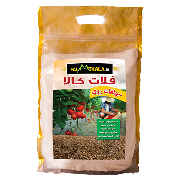 سولفات روی فلات کالا کد ZSM1K وزن 1 کیلوگرم