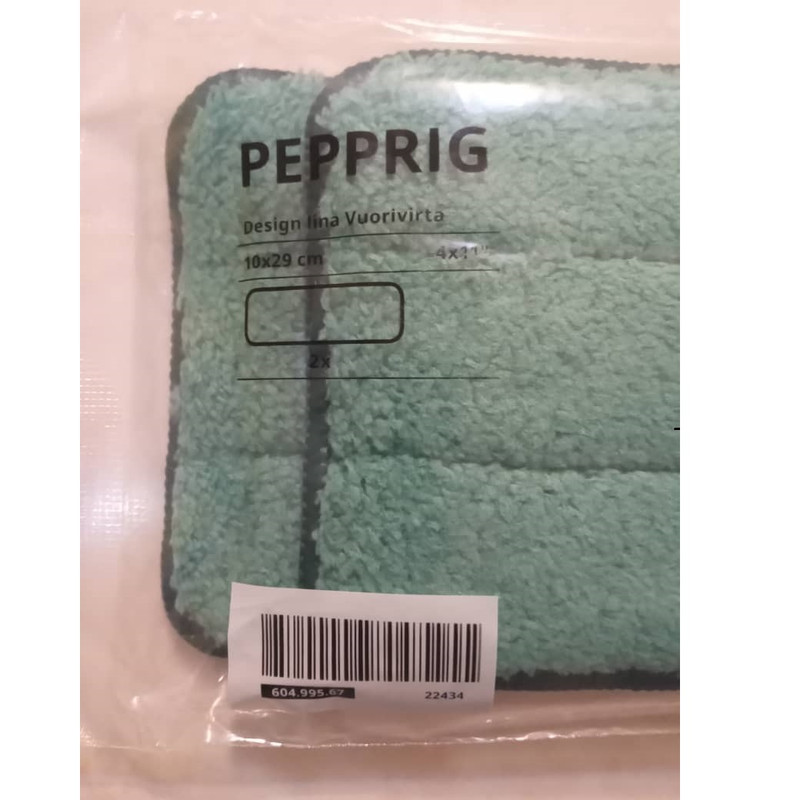 یدک زمین شوی ایکیا مدل PEPPRIG مجموعه دو عددی