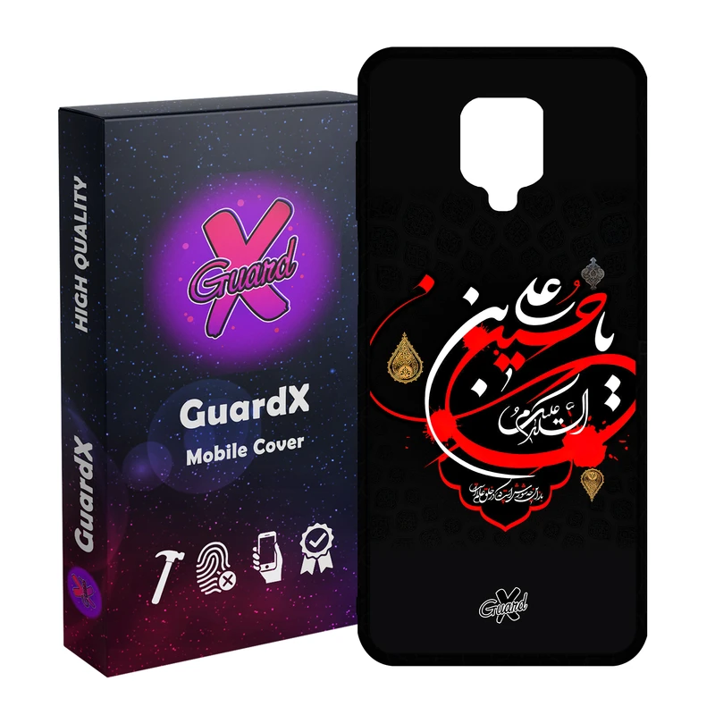 کاور گارد ایکس طرح محرم 1 مدل Glass10456 مناسب برای گوشی موبایل شیائومی Redmi Note9 Pro/Note 9 Pro Max/Redmi Note 9S/MI Poco M2 Pro