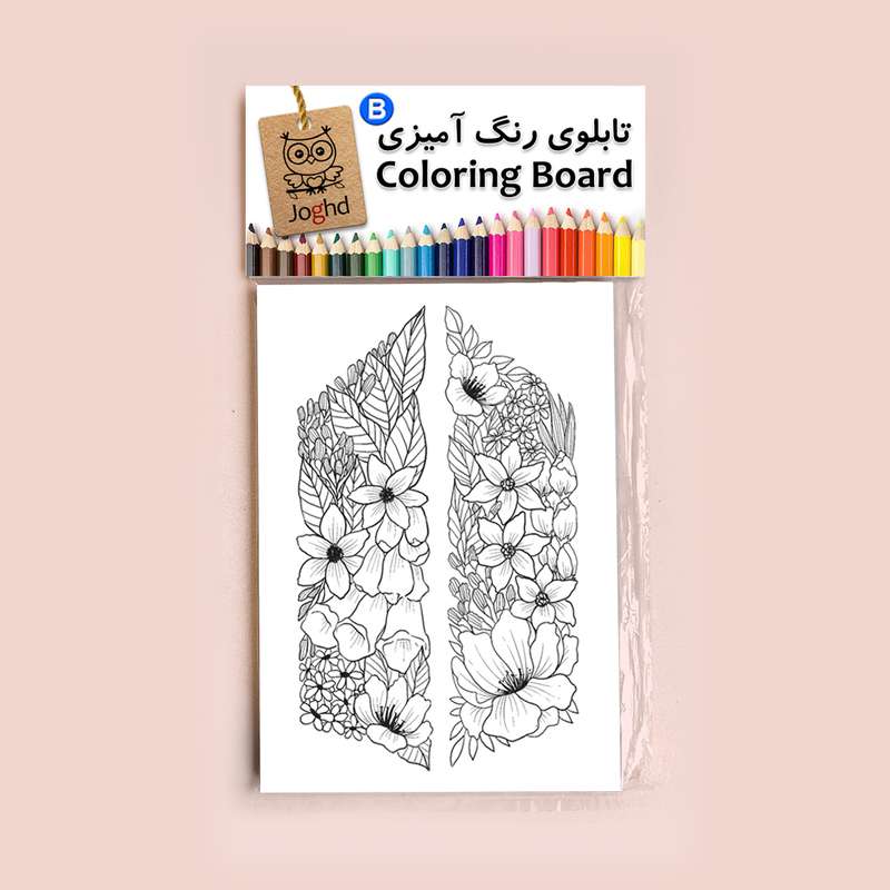 بازی آموزشی رنگ آمیزی مدل بی تی اس
