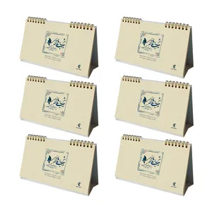  تقویم رومیزی سال 1402 پدیده نقش مدل soft Cover رنگی بسته 6 عددی