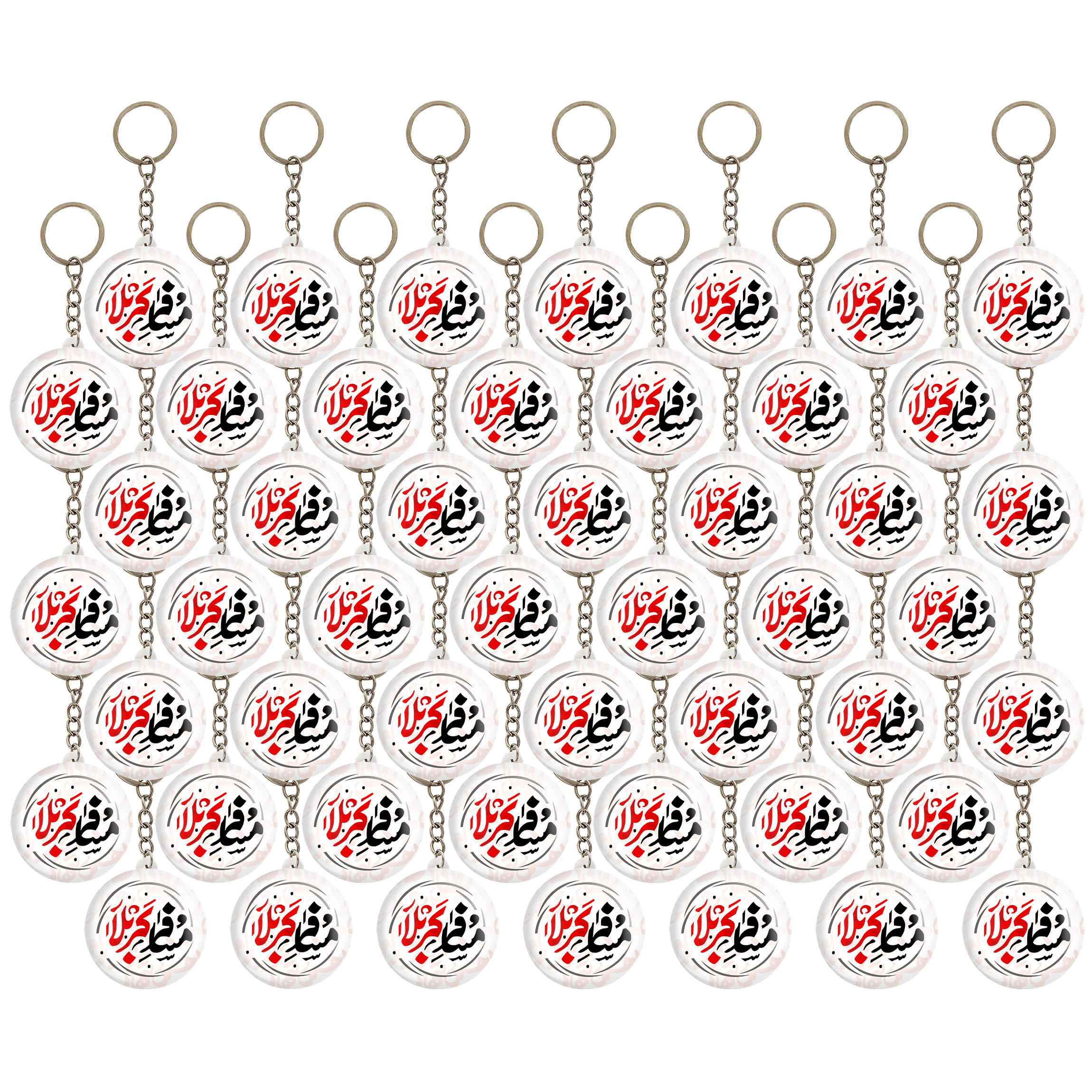 جاکلیدی خندالو مدل محرم و اربعین مسافر کربلا کد 7543 بسته 49 عددی