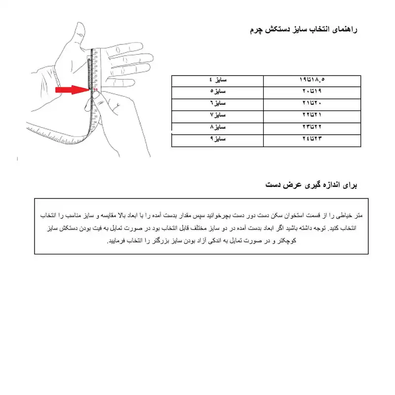 دستکش زنانه چرم یلسان مدل دلوين کدkrm-DLVN-124-GSS