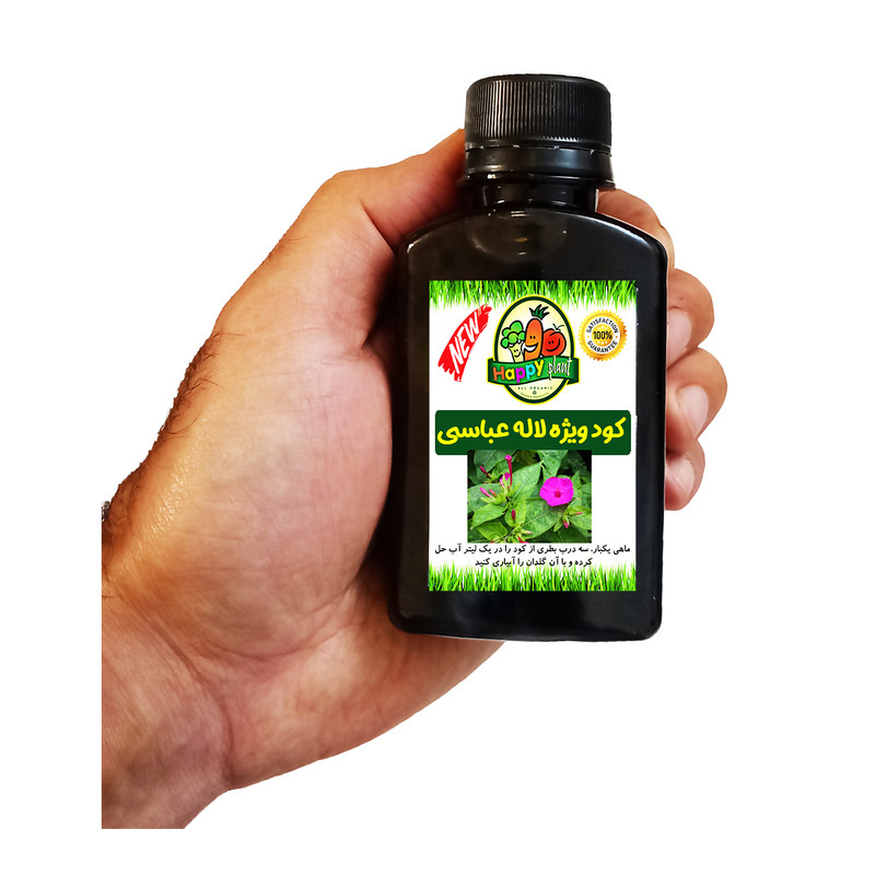 کود تقویتی مخصوص لاله عباسی هپی پلنت مدل HP493 حجم 120 میلی لیتر کود تقویتی مخصوص لاله عباسی هپی پلنت مدل HP493 حجم 120 میلی لیتر