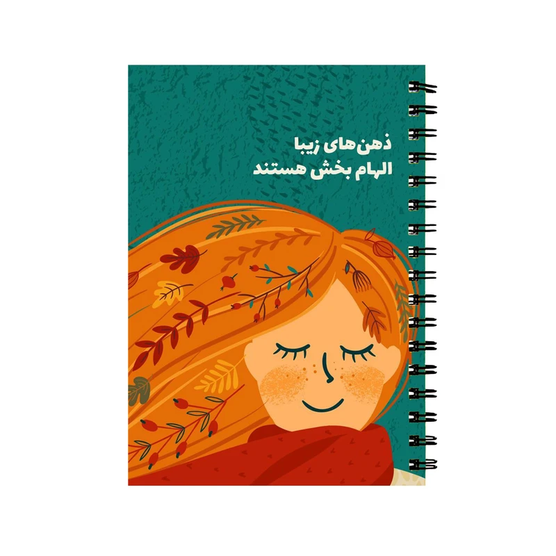 دفتر مشق 60 برگ مدل انگیزشی کد 1323