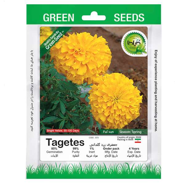 بذر جعفری زرد گلدانی گیلدا کد 873 بذر جعفری زرد گلدانی گیلدا کد 873