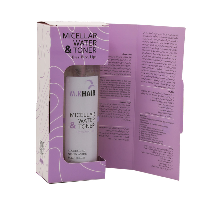 تونر مروان خیر  مدل هیالورونیک‌اسید حجم 200 میلی لیتر