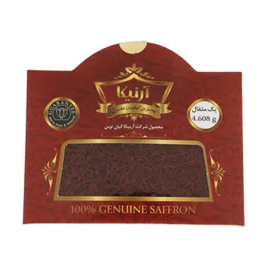 زعفران آرنیکا - 4.608 گرم