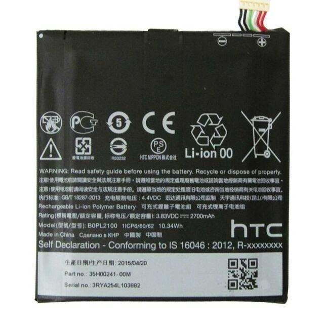 باتری موبایل مدل B2PS5100 ظرفیت 2700 میلی آمپر ساعت مناسب برای گوشی موبایل اچ تی سی Desire 10 lifestyle