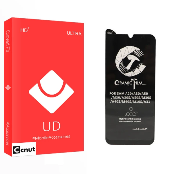 محافظ صفحه نمایش کوکونات مدل UD Glass مناسب برای گوشی موبایل سامسونگ Galaxy A50s