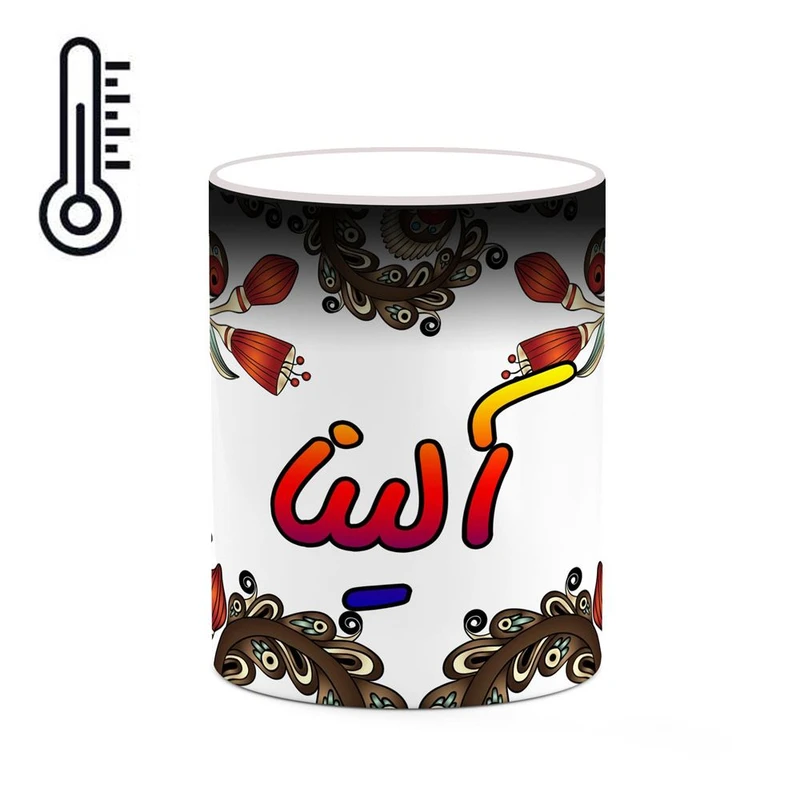 ماگ حرارتی کاکتی مدل اسم آلینا طرح سنتی گل و بته کد mgh43751