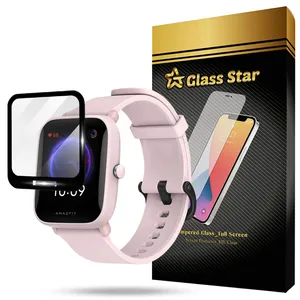 Glass Star PMMG20 Screen Protector For Amazfit Bip