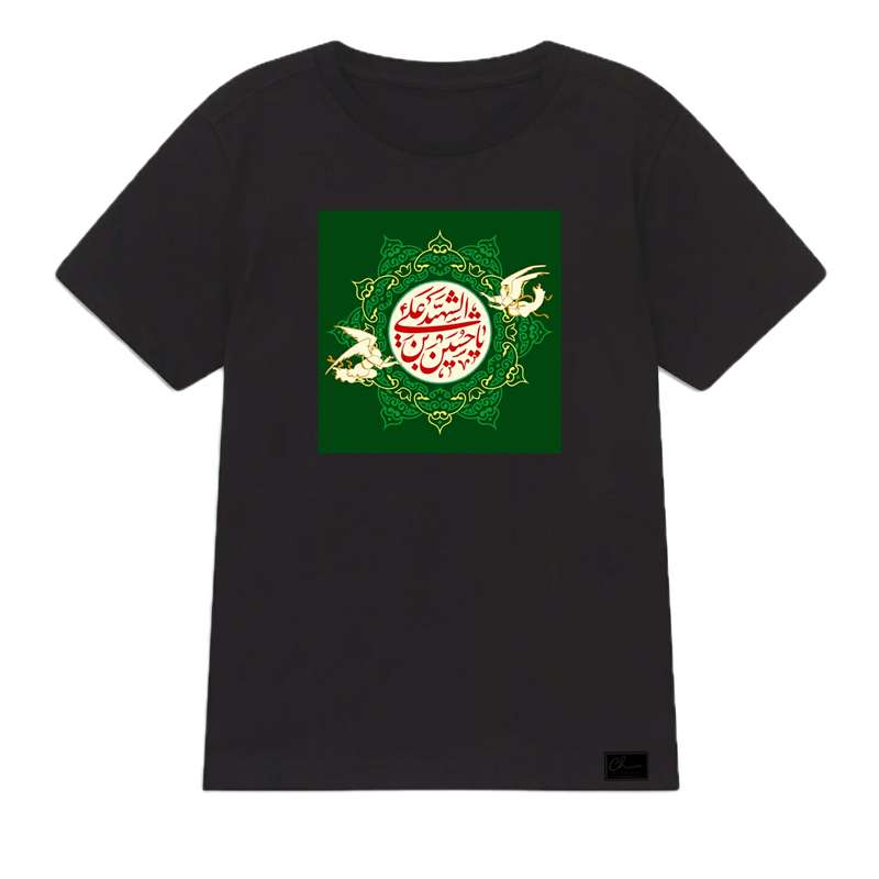 تی شرت پسرانه مدل یا حسین کد J36 رنگ مشکی