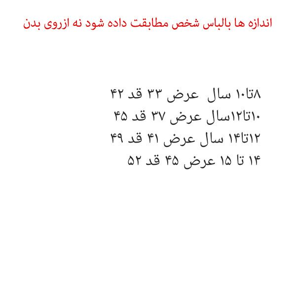 تاپ دخترانه مدل NY1994