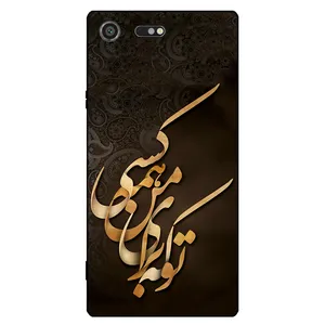 Megafone 6735 Cover For Sony Xperia XZ Premium