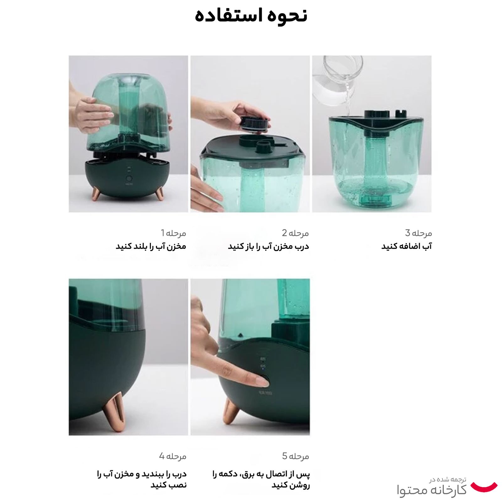 دستگاه بخور و رطوبت‌ساز سرد درما مدل F329 -  - 12