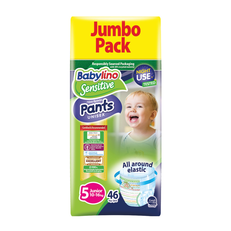 پوشک شورتی بیبی لینو مدل Value Pack سایز 5 بسته 46 عددی