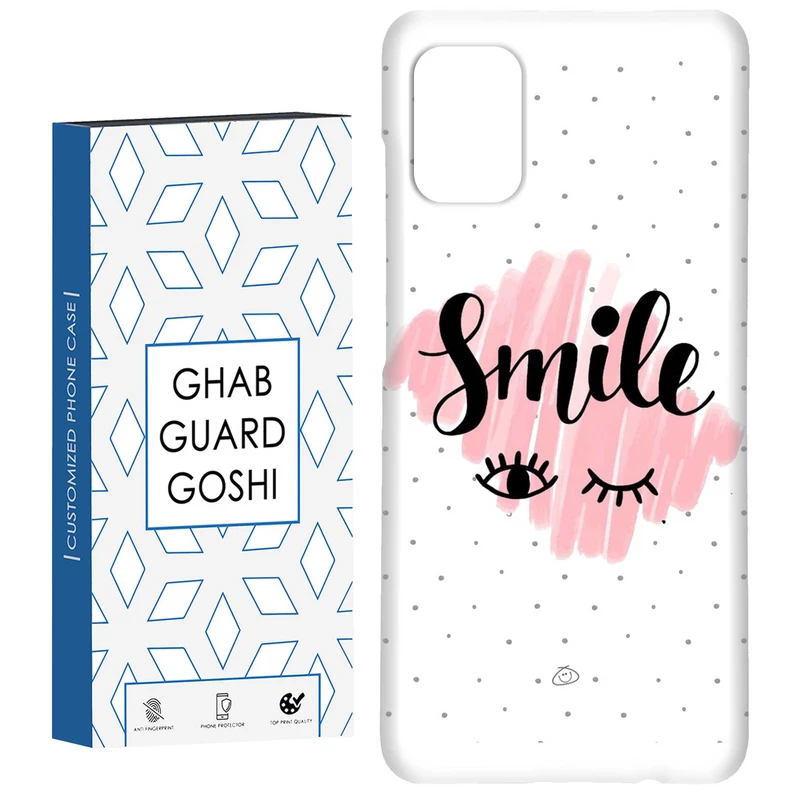 کاور قاب گارد گوشی طرح خنده کد Dimo-688 مناسب برای گوشی موبایل سامسونگ Galaxy A31