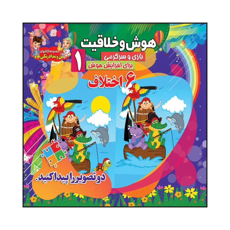 عکس شماره 2