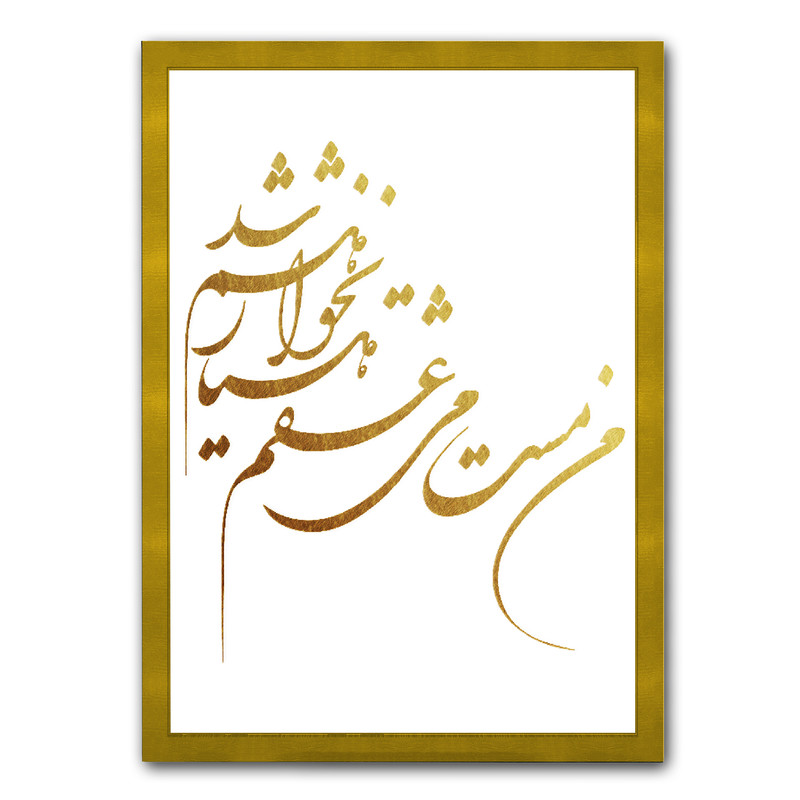 تابلو طلاکوب کد 6254