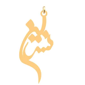 آویز گردنبند کرابو طرح نسرین مدل Kb4-598