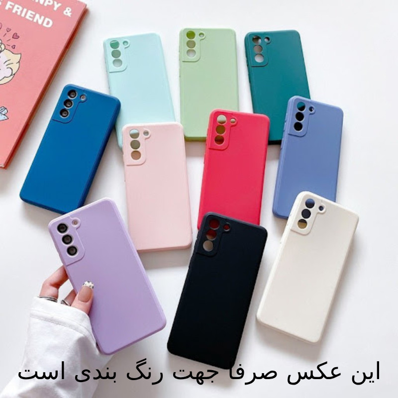کاور قاب لایف مدل سیلیکونی پاک کنی مناسب برای گوشی موبایل سامسونگ  Galaxy S20 FE