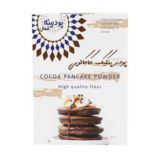 پودر پنکیک کاکائویی پودرینه شمال احدی نژاد - 250 گرم