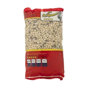 لوبیا چشم بلبلی پنج ستاره - 900 گرم