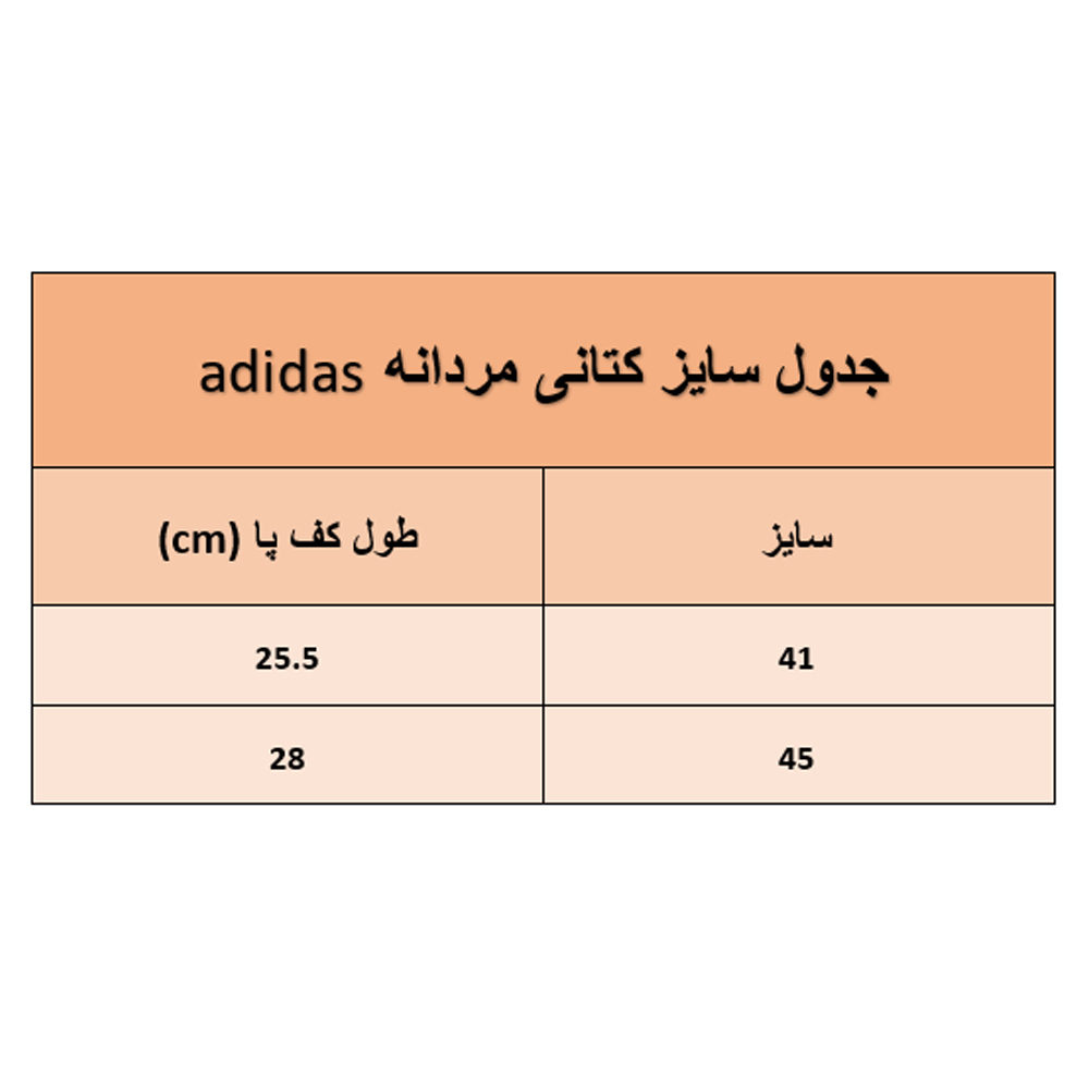کفش مخصوص دویدن مردانه مدل Cloudfoam 52864