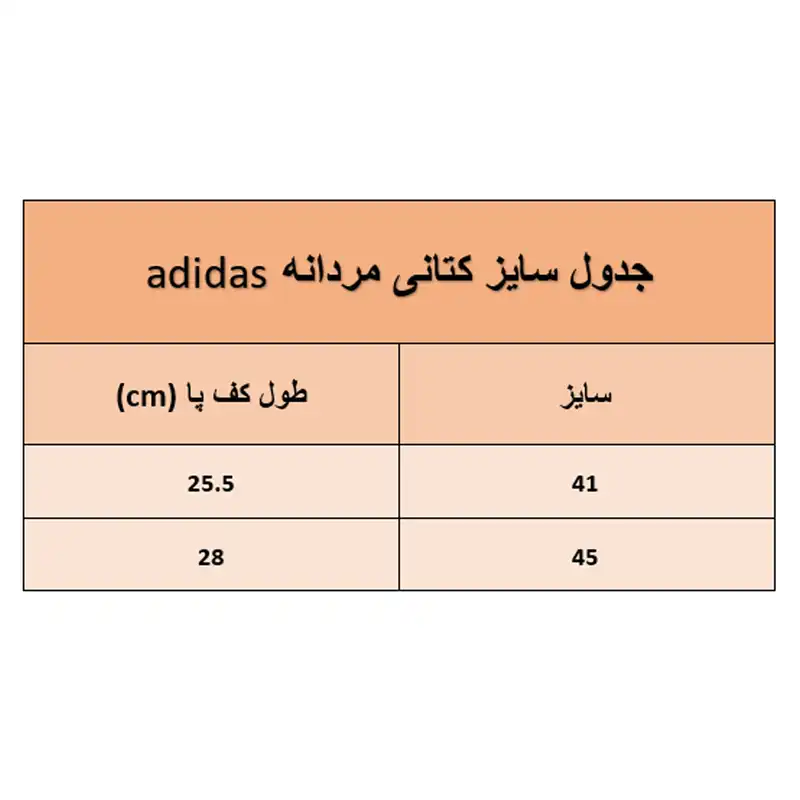 کفش مخصوص دویدن مردانه مدل Cloudfoam 52864