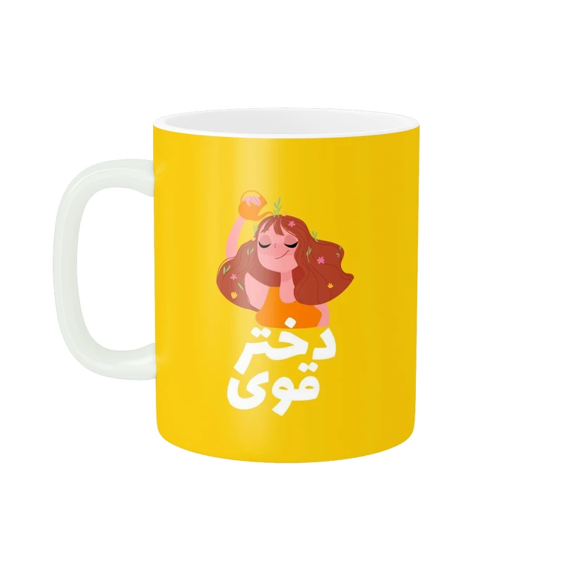 ماگ پاد آفرین طرح دختر قوی کد 2749