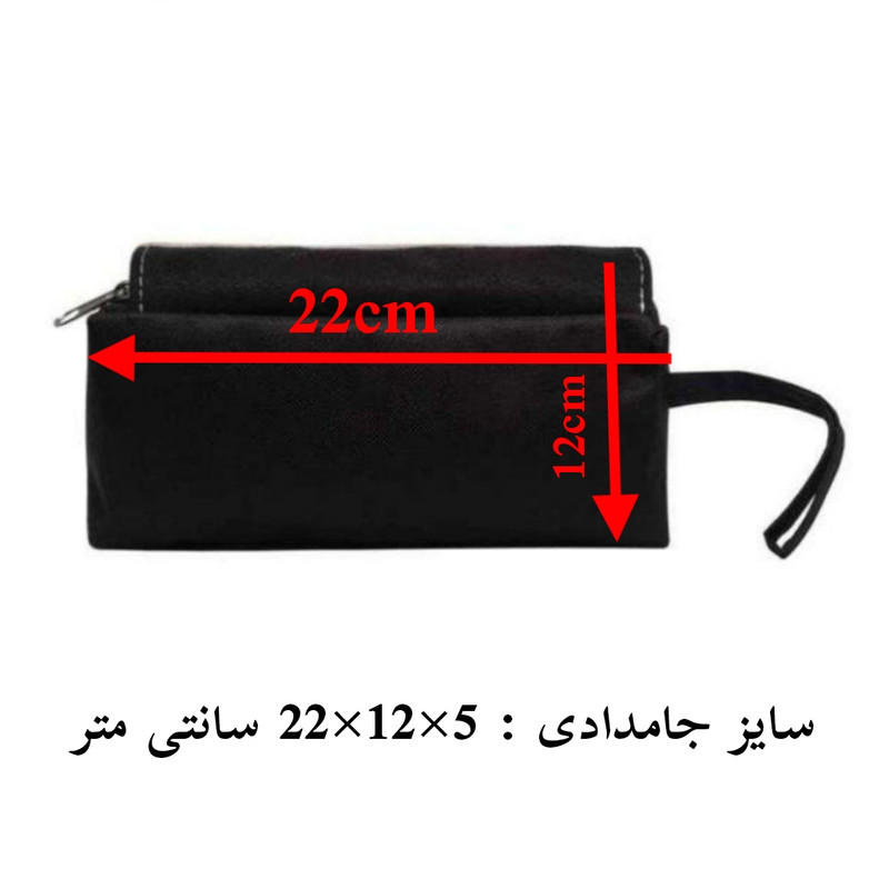 جامدادی پاد آفرین مدل فانتزی طرح عروسک لبوبو کد p05