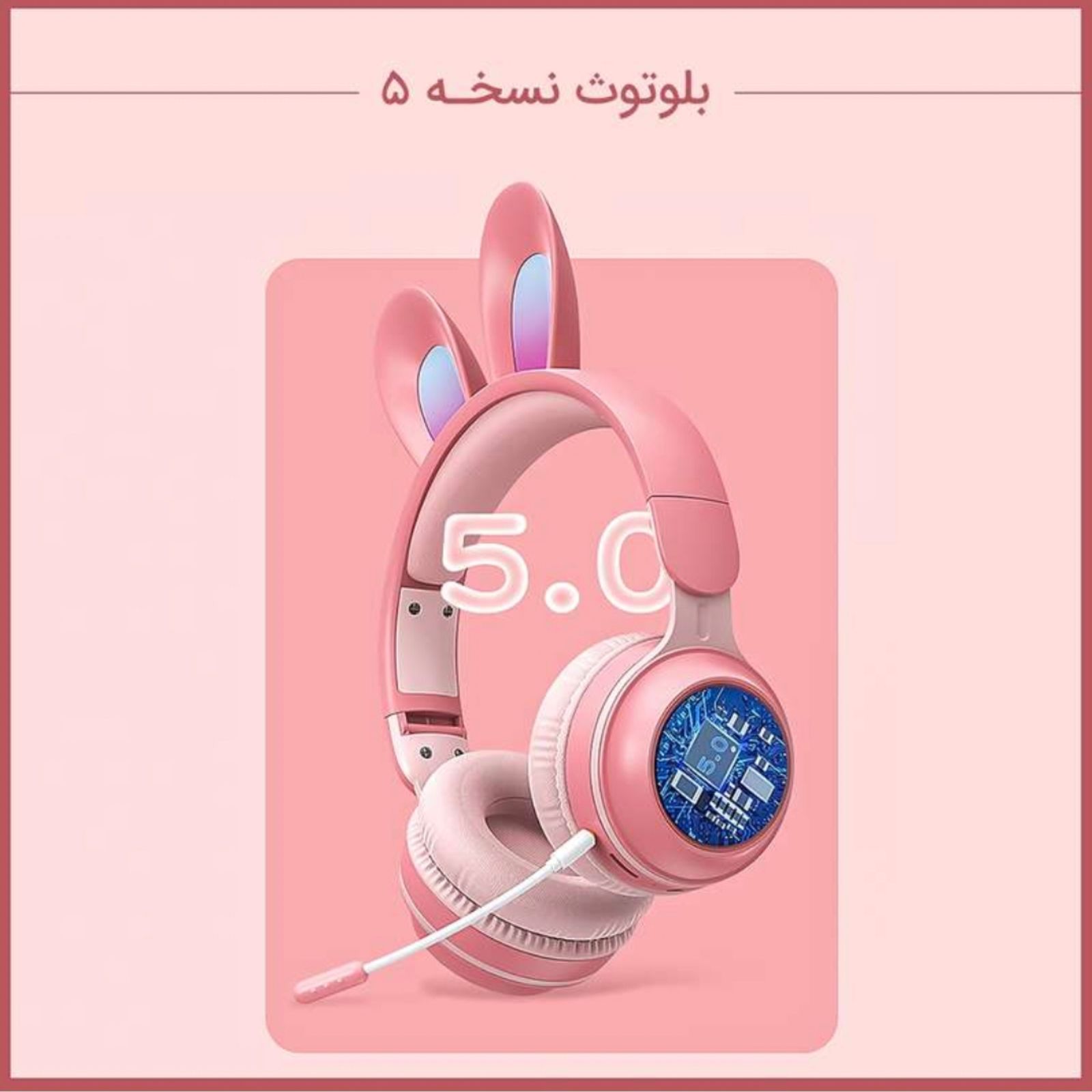 هدفون بلوتوثی طرح فانتزی خرگوش مدل KE-11 -  - 5