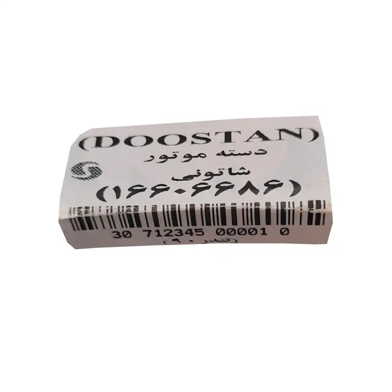 دسته موتور دوستان مدل 6686 مناسب برای ال 90