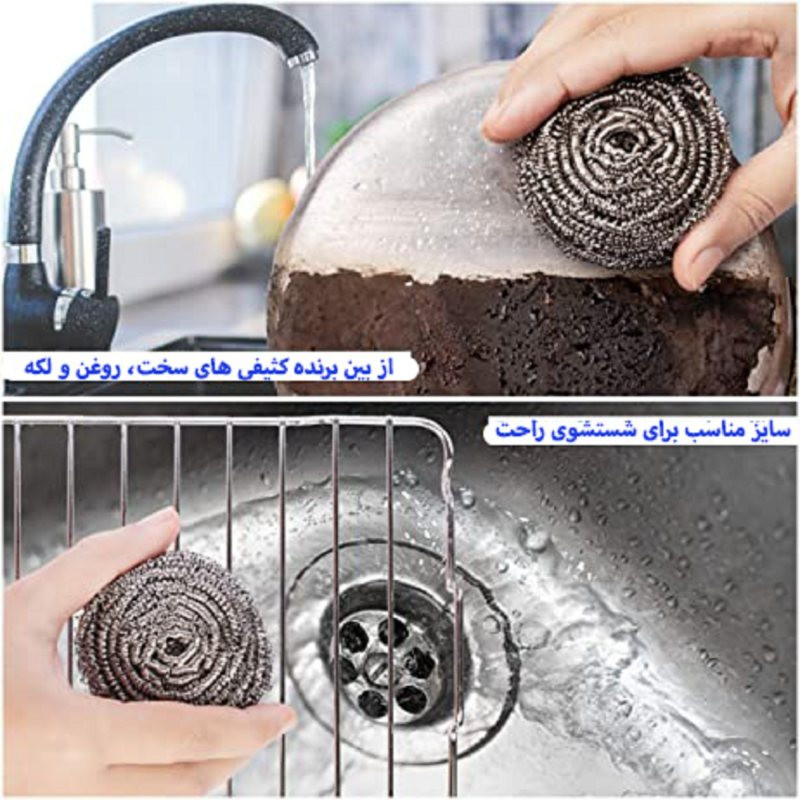 سیم ظرفشویی بلا مدل stainless steel بسته 12 عددی