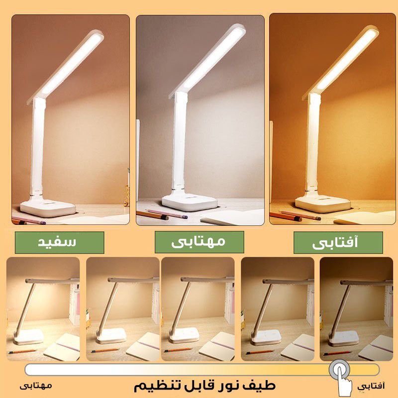 چراغ مطالعه مدل YX2212