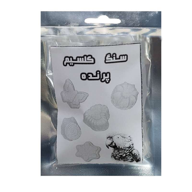 سنگ کلسیم پرنده مدل 01 وزن 20 گرم سنگ کلسیم پرنده مدل 01 وزن 20 گرم