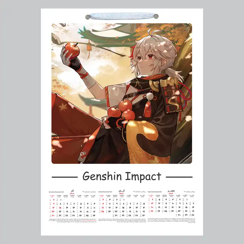 تقویم دیواری سال 1403 خندالو مدل گن شین ایم پکت کد A30