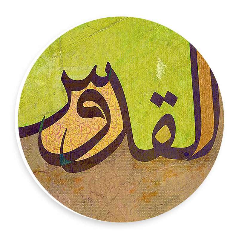 دیوارکوب طرح القدوس مدل wtb203