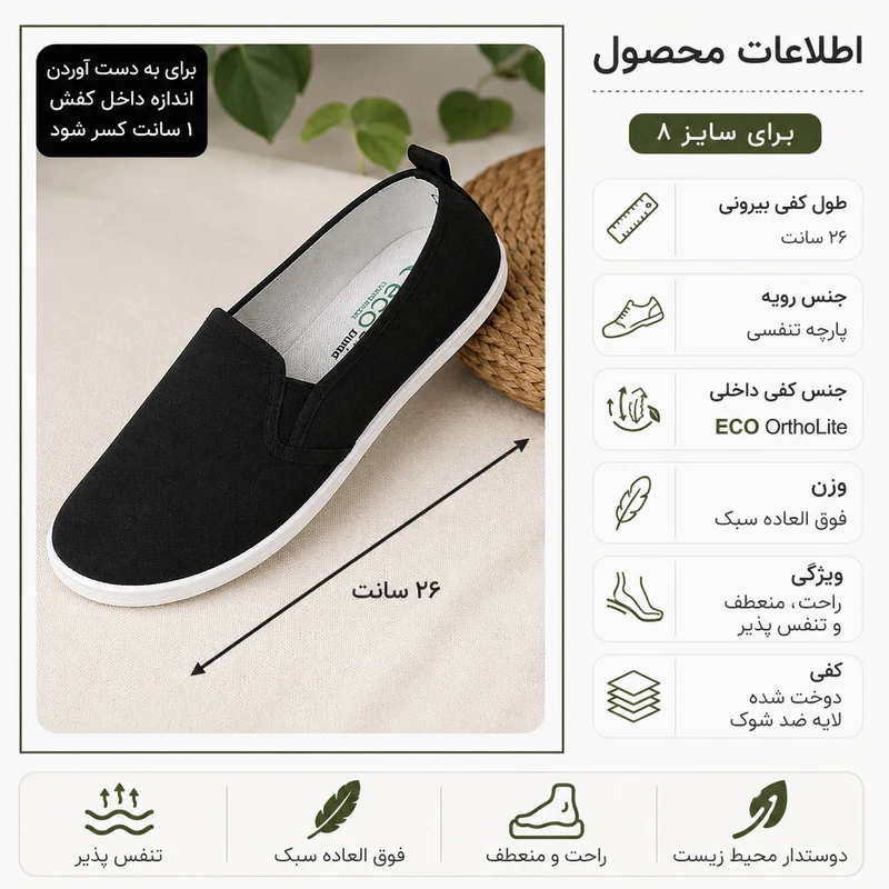 عکس شماره 3 : کفش کالج زنانه آردن مدل eco ortholite