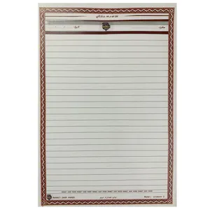 کاغذ A4 مارکت شاپ کد 200 بسته 1000 عددی