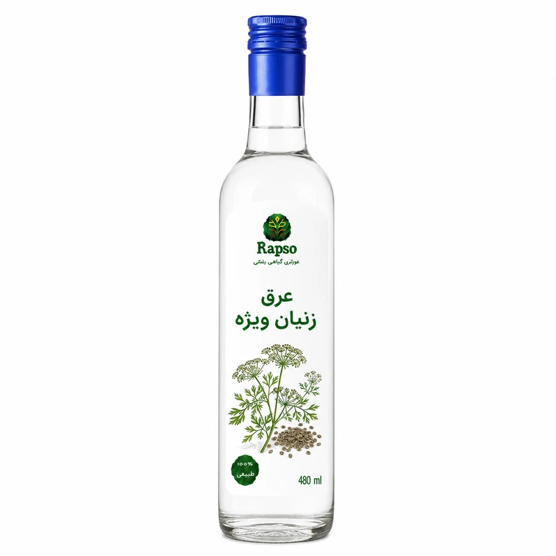 عرق زنیان ویژه - ۴۸۰ میلی لیتر 