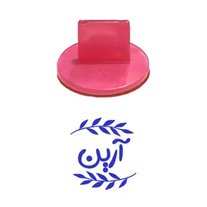 مهر حس آمیزی مدل برگی طرح آرین