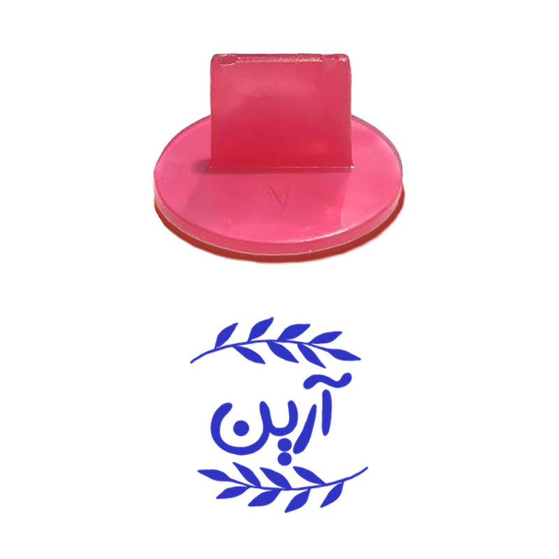 مهر حس آمیزی مدل برگی طرح آرین