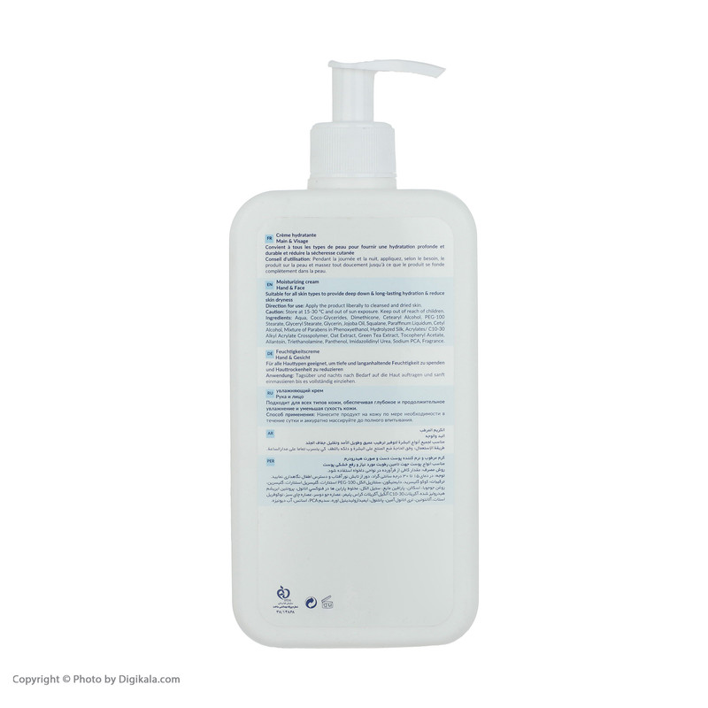 کرم مرطوب‌کننده و نرم‌کننده هیدرودرم مدل Aqua Mist حجم 500 میلی‌لیتر