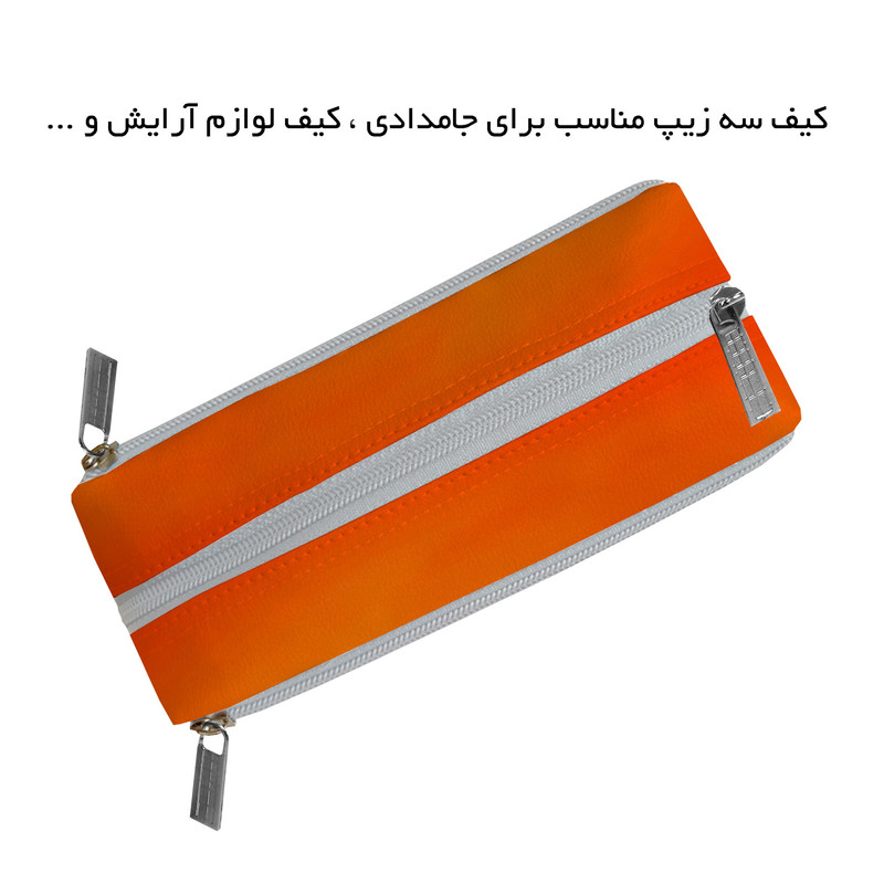 جامدادی مستر راد مدل سه زیپ طرح گارفیلد کد 2816 fiory