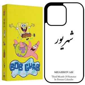 BOB Ghab BCP15PM Cover For Apple iPhone 15 Pro Max