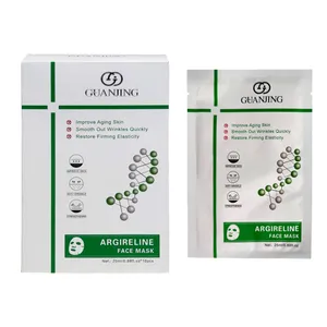 ماسک صورت گوانجینگ مدل ARGIREL LINE حجم 25 میلی لیتر بسته 10 عددی