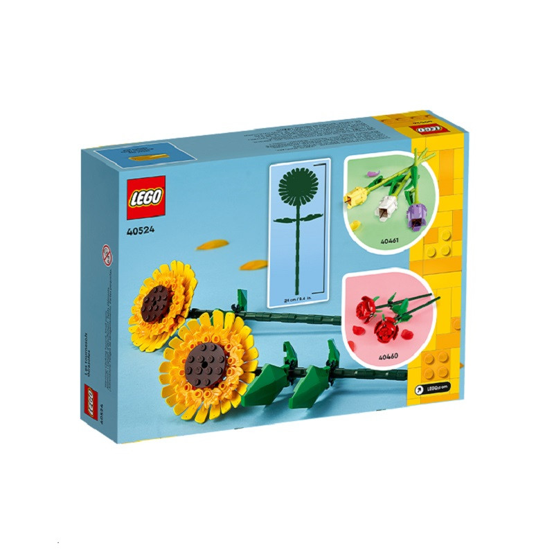 لگو سری  Sunflowers کد 40524